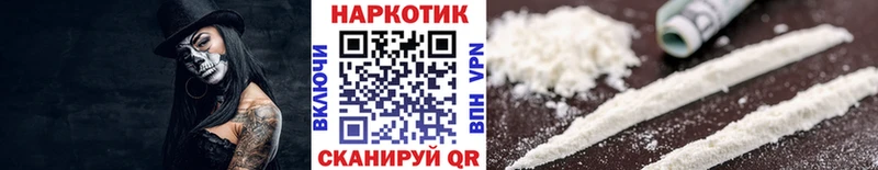 Где можно купить наркотики Котово ГЕРОИН Бошки Шишки АМФ ГАШИШ Меф мяу мяу APVP