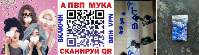 Alpha PVP мука  Котово 