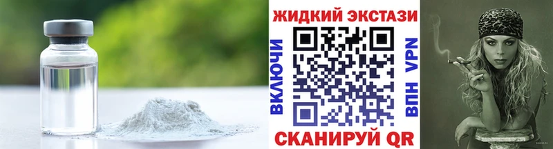 БУТИРАТ BDO Котово