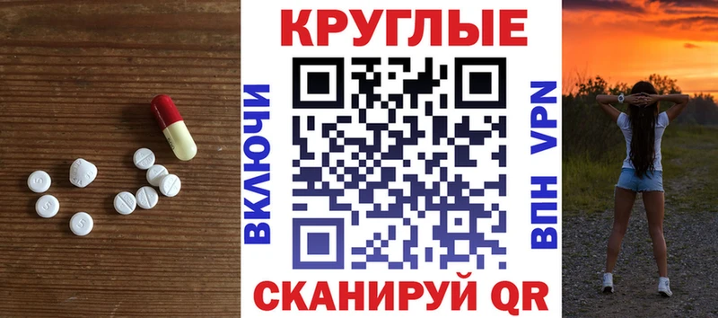 где найти   Котово  Ecstasy Дубай 