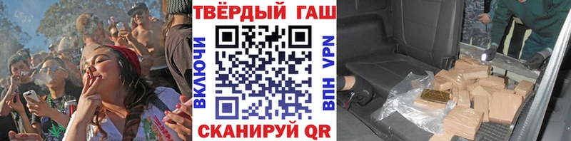 ГАШ гарик  Котово 