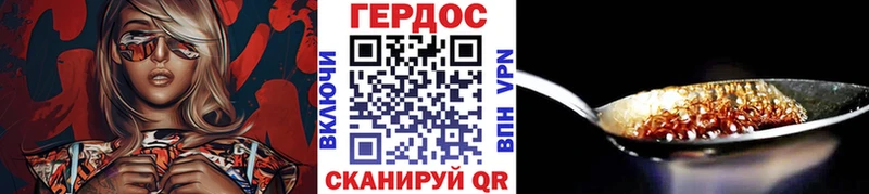 Героин афганец  Котово 
