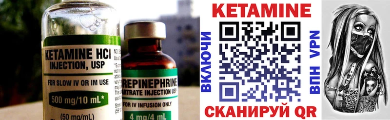 КЕТАМИН ketamine  Котово 