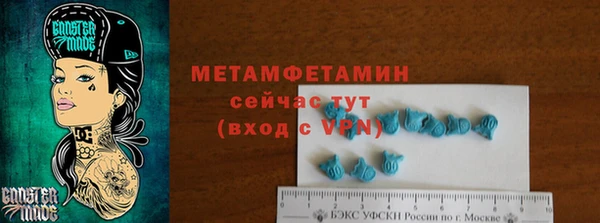 таблы Алексин