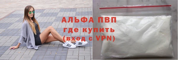 таблы Алексин