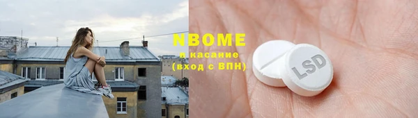 дистиллят марихуана Алексеевка