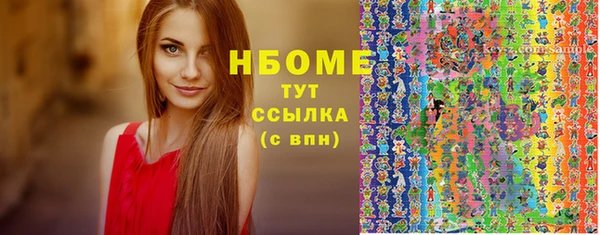 прущий лед Абдулино