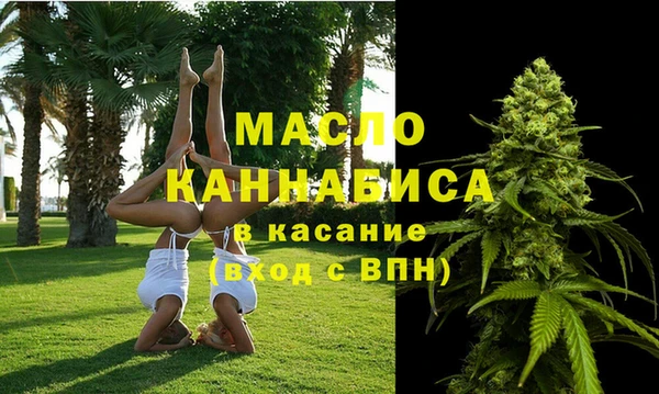 дистиллят марихуана Алексеевка