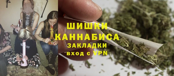 дистиллят марихуана Алексеевка