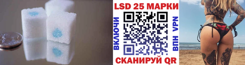 Лсд 25 экстази ecstasy  mega онион  Котово 