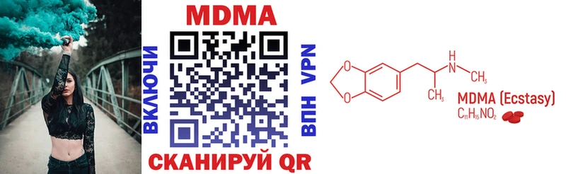 MEGA tor  как найти наркотики  Котово  сайты даркнета клад  MDMA кристаллы 