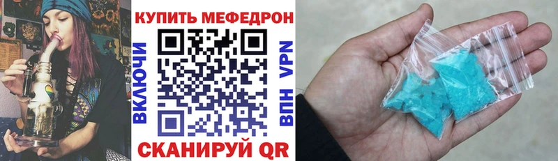Меф мяу мяу  что такое   маркетплейс официальный сайт  Котово 