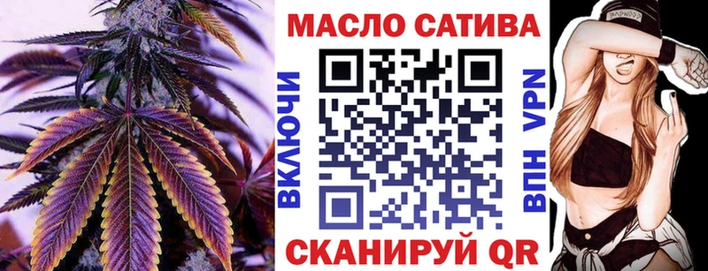 наркотики  Котово  гидра рабочий сайт  Дистиллят ТГК гашишное масло 